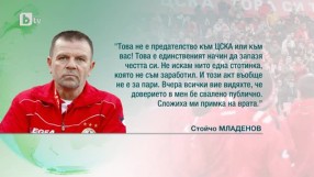 Спорт - Централна емисия - 20.03.2015