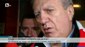 Спорт - Обедна емисия - 22.03.2015