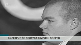 Спорт - Обедна емисия - 23.03.2015