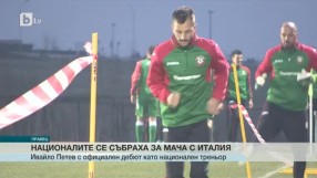 Спорт - Централна емисия - 23.03.2015