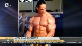 Един спортист - от шампионска титла до хемодиализа заради стероиди 