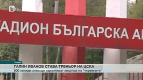 Спорт - Късна емисия - 24.03.2015