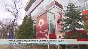 Спорт - Централна емисия - 25.03.2015