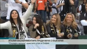 Спорт - Обедна емисия -26.03.2015