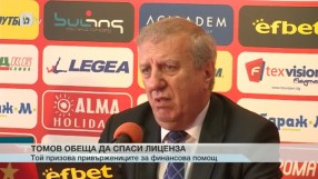 Спорт - Централна емисия - 26.03.2015