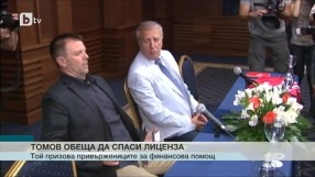 Спорт - Късна емисия - 26.03.2015