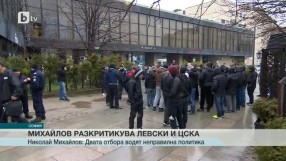 Спорт - Обедна емисия - 30.03.2015