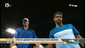 Най-интересното от спорта