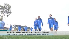 Спорт - Късна емисия - 29.02.2016