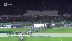 Спорт - Обедна емисия - 01.03.2016