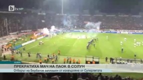 Спорт - Обедна емисия - 03.03.2016