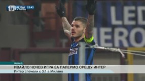 Спорт - Обедна емисия - 07.03.2016