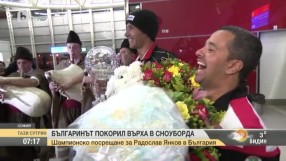 Радослав Янков: Сега с тази титла съм малко по-уверен в себе си