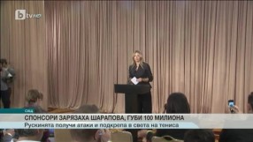 Спорт - Обедна емисия - 08.03.2016