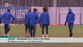 Спорт - Обедна емисия - 09.03.2016