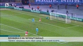 Спорт - Късна емисия - 09.03.2016