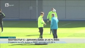 Спорт - Обедна емисия - 15.03.2016