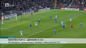 Спорт - Обедна емисия - 16.03.2016