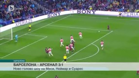 Спорт - Обедна емисия - 17.03.2016