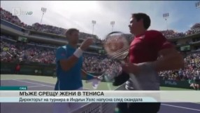 Спорт - Обедна емисия - 22.03.2016