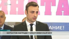 Спорт - Централна емисия - 22.03.2016