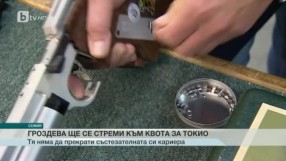 Спорт - Централна емисия - 23.03.2016