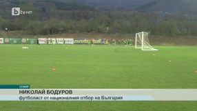 Спорт - Централна емисия - 24.03.2016