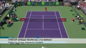 Спорт - Обедна емисия - 27.03.2016