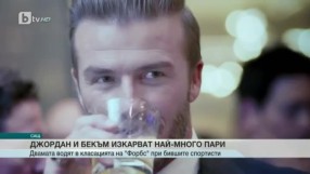 Спорт - Обедна емисия - 31.03.2016