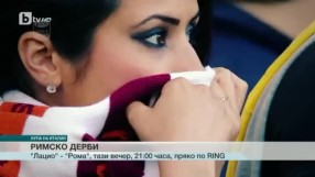 Спорт - Обедна емисия с Валери Генов - 01.02.2017