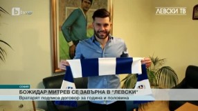 Спорт - Централна емисия с Елена Яръмова - 01.03.2017