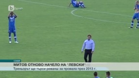 Спорт - Централна емисия с Валери Генов - 02.03.2017