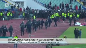 Спорт - Централна емисия с Валери Генов - 03.03.2017