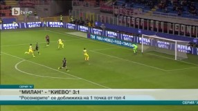 Спорт - Обедна емисия с Елена Яръмова - 05.03.2017