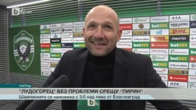 Спорт - Обедна емисия с Иван Боянов - 06.03.2017