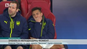 Спорт - Централна емисия с Валери Генов - 08.03.2017