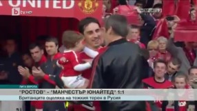 Спорт - Обедна емисия с Иван Боянов - 10.03.2017