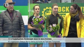 Спорт - Централна емисия с Валери Генов - 10.03.2017