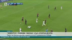 Спорт - Обедна емисия с Иван Боянов - 11.03.2017