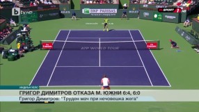 Спорт - Централна емисия с Валери Генов - 13.03.2017