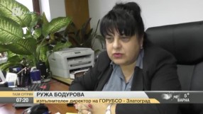 Най-интересното от спорта с Петър Бакърджиев - 14.03.2016