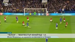 Спорт - Обедна емисия с Валери Генов - 14.03.2017