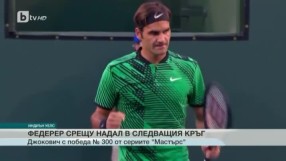 Спорт - Обедна емисия с Валери Генов - 15.03.2017