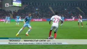 Спорт - Обедна емисия с Елена Яръмова - 16.03.2017