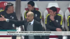 Спорт - Централна емисия с Валери Генов - 16.03.2017