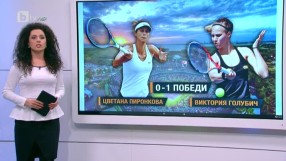 Спорт - Централна емисия с Елена Яръмова - 20.03.2017