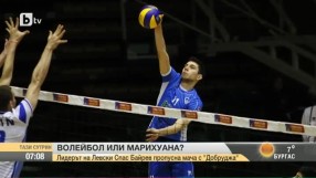 Спас Байрев с положителна проба за марихуана