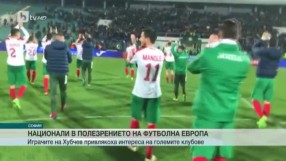 Спорт - Централна емисия с Елена Яръмова - 27.03.2017