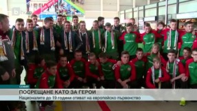 Спорт - Централна емисия с Елена Яръмова - 28.03.2017