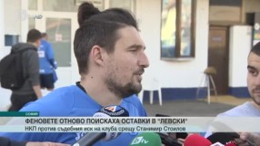 Спорт - Централна емисия с Николета Маданска - 29.03.2017